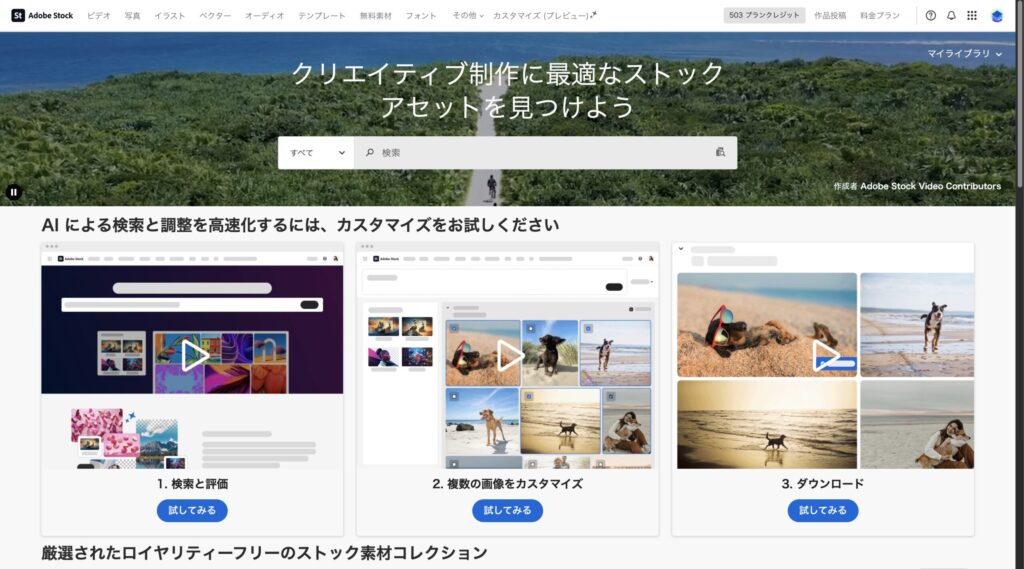 Adobe-stock