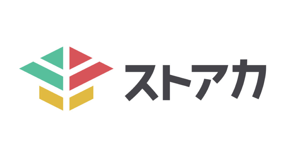 ストアカ