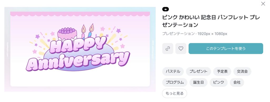 パンフレットテンプレ