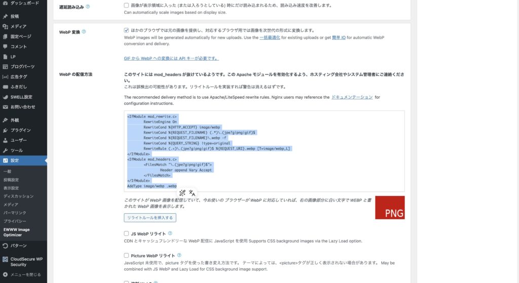 ここの中のコードをコピーする