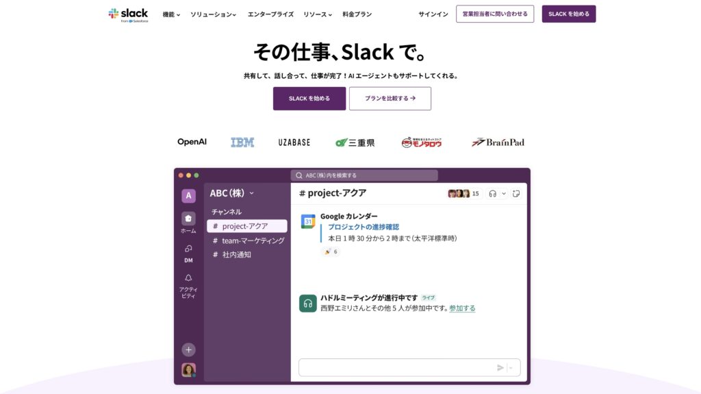 slack