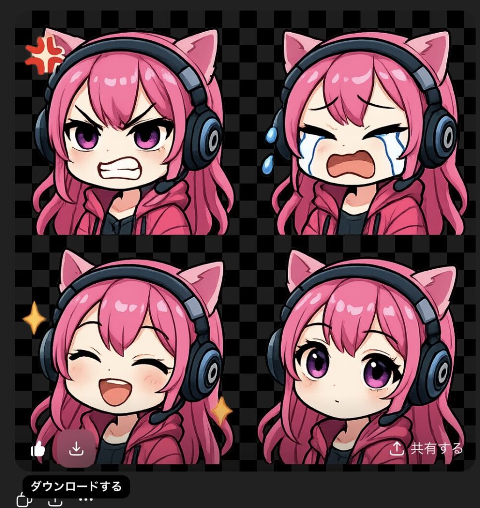 2.ダウンロードを押す