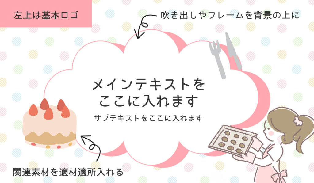 dot-haikei-sample-design