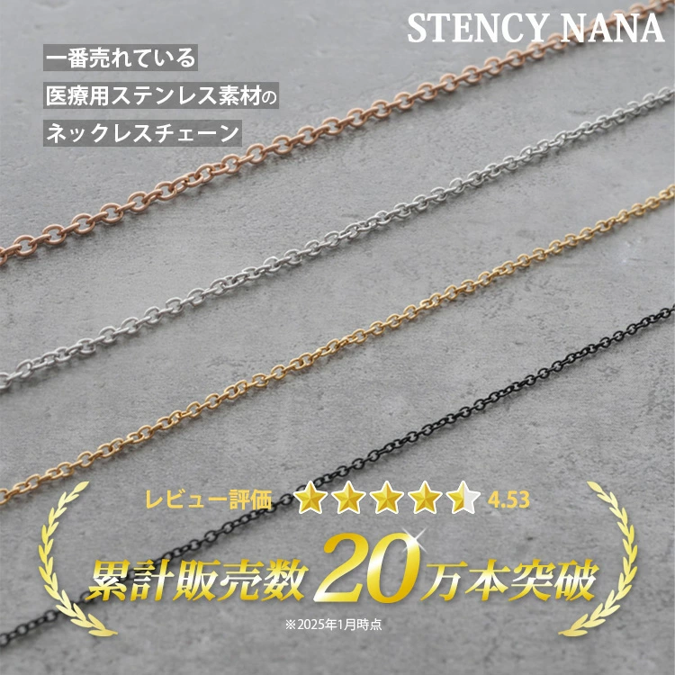 楽天ショップ画像事例|アクセサリーショップ