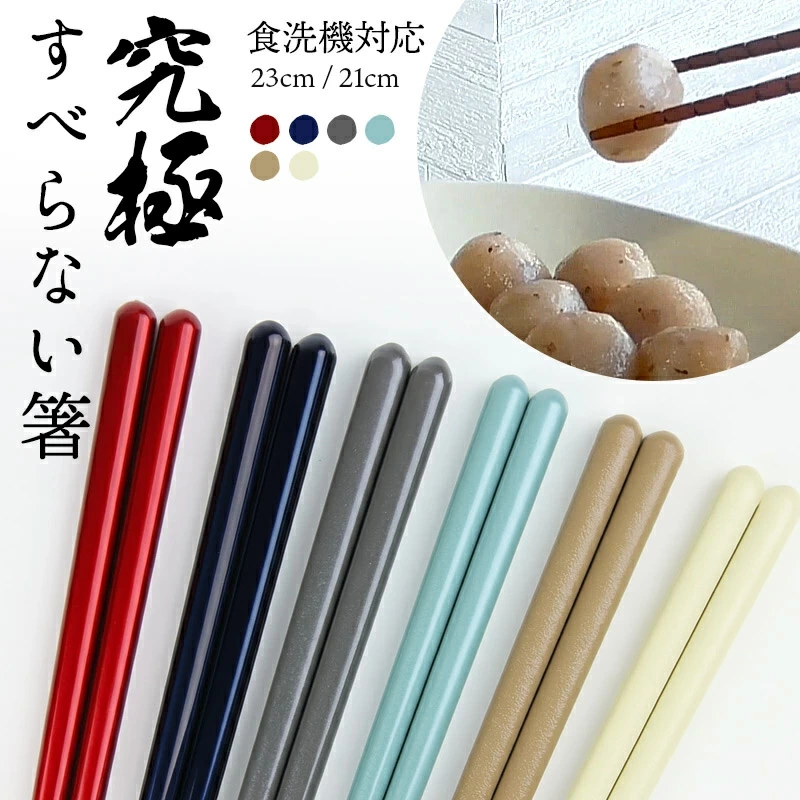 楽天ファーストビュー事例|引用